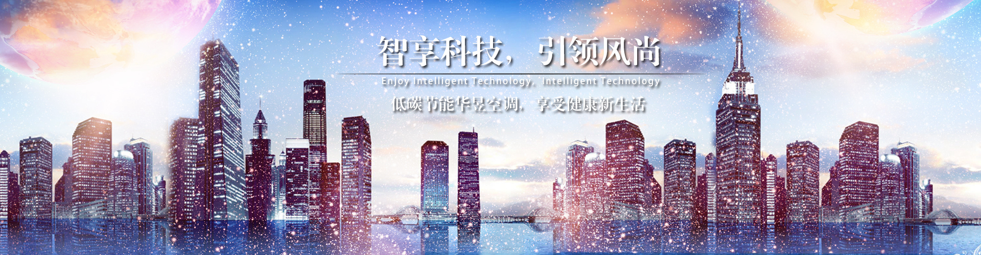 风不鸣条网